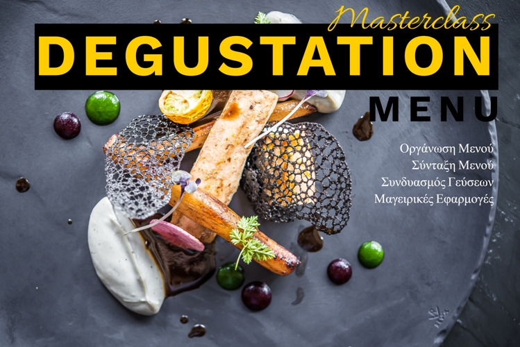 DEGUSTATION MENU