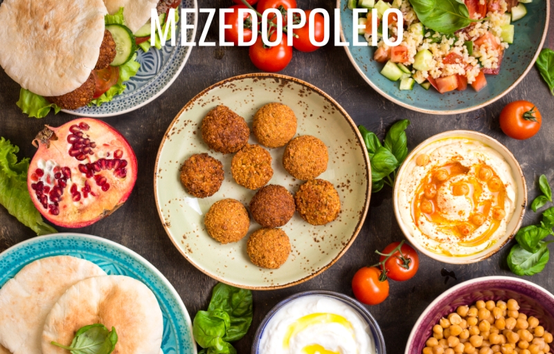 ΜΕΖΕΔΟΠΩΛΕΙΟ