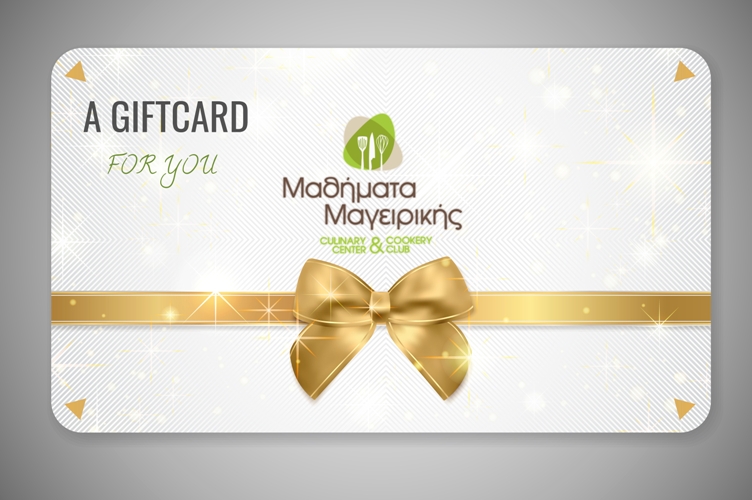 WHITE GIFTCARD ΑΞΙΑΣ 20€
