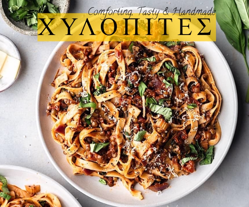 ΧΥΛΟΠΙΤΕΣ