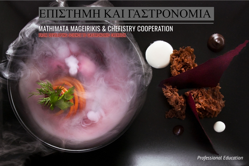 ÎÎ ÎÎ£Î¤ÎÎÎ ÎÎÎ ÎÎÎ£Î¤Î¡ÎÎÎÎÎÎ