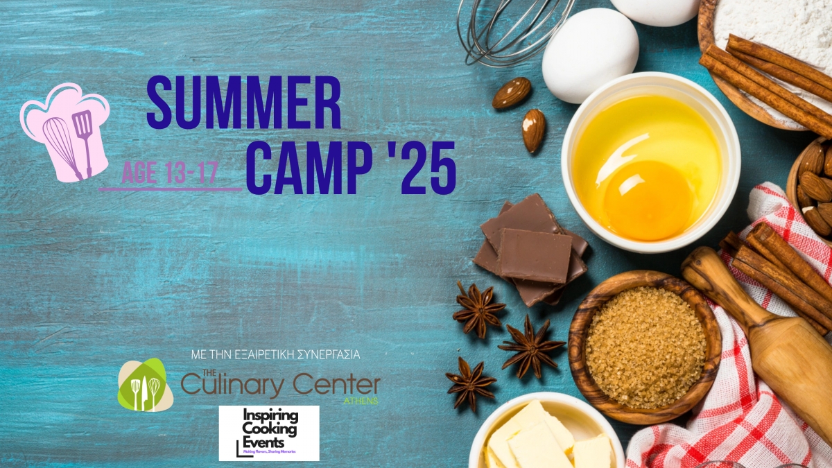 Summer Cooking Camp για Εφήβους!