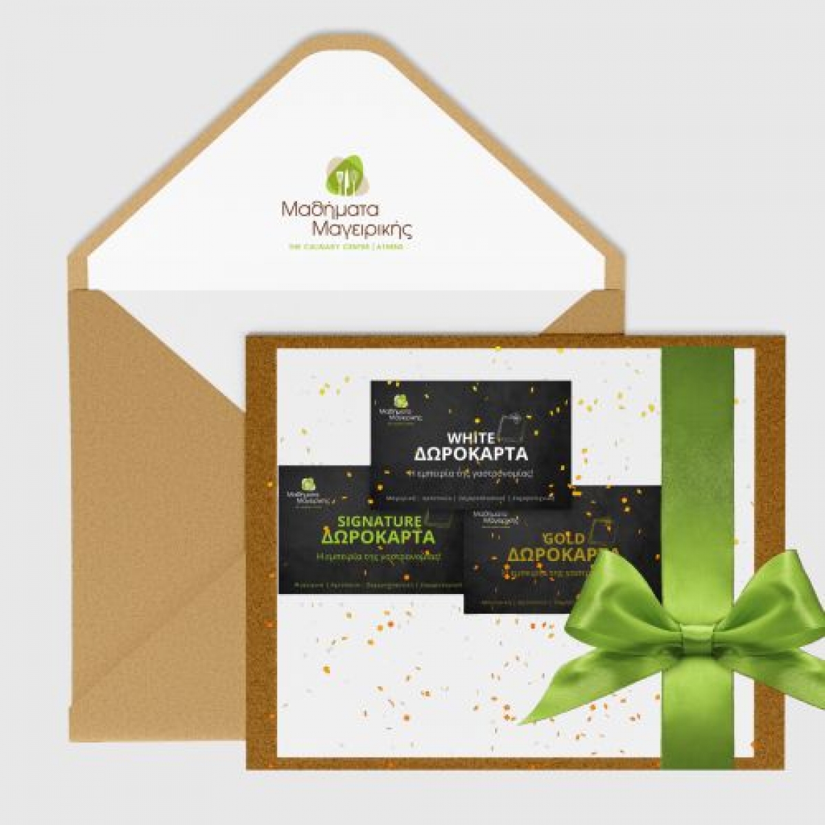 ΠΡΟΣΦΕΡΕΤΕ ένα δώρο που μένει για πάντα...