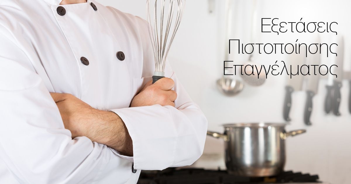 Η δουλειά σου αναγνωρίζεται. Οι δεξιότητές σου έχουν κύρος.
